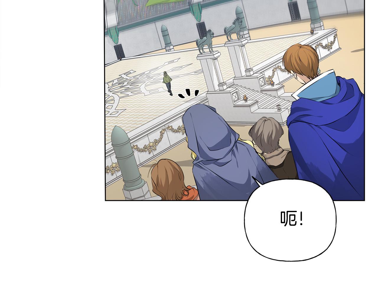 第105话 又见罗贝宁！83