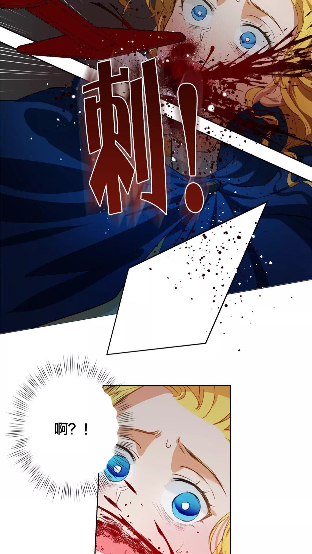 第33话 要死了吗？60