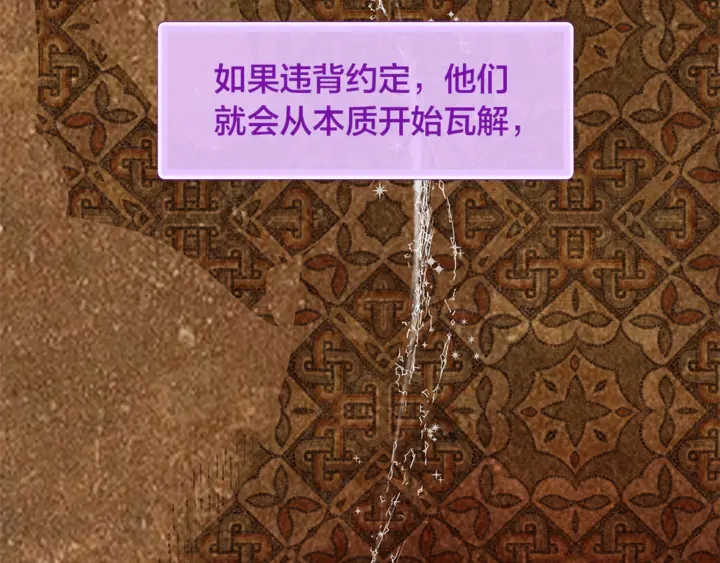 第47话 再快一秒9