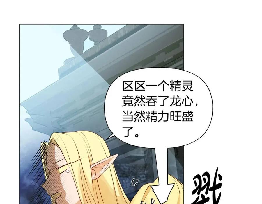 第51话 告别龙穴120