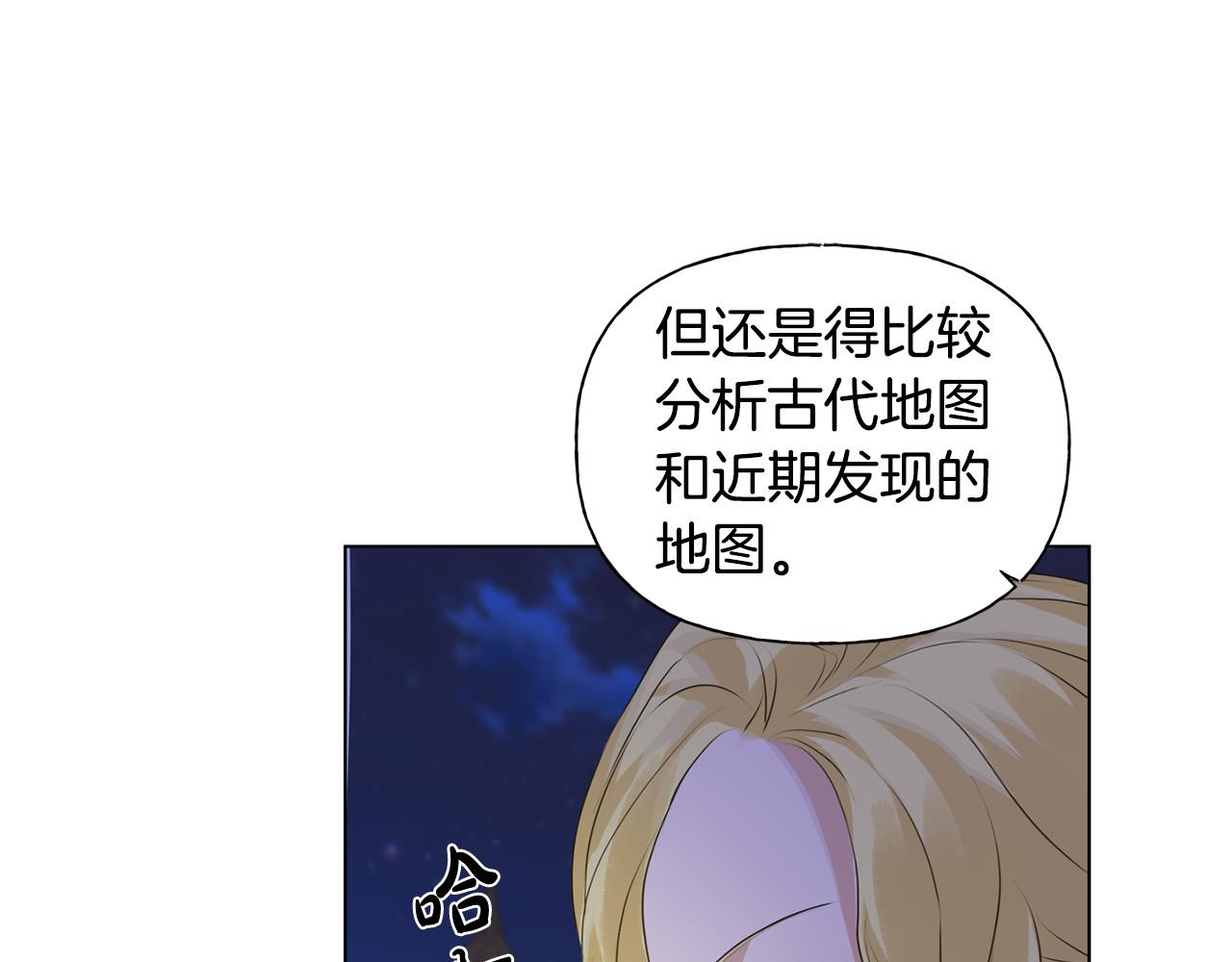 第84话 决斗6