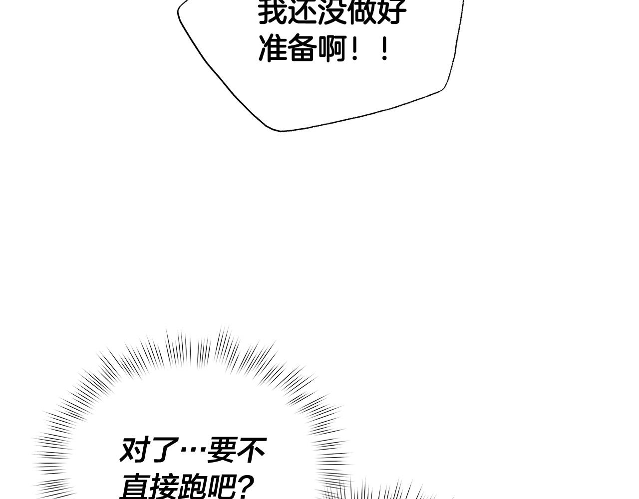 第103话 爸爸妈妈来了！74