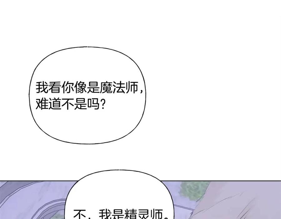 第75话 同住一屋101