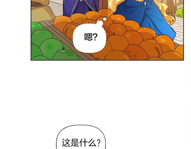 第12话 吃饭没带钱30