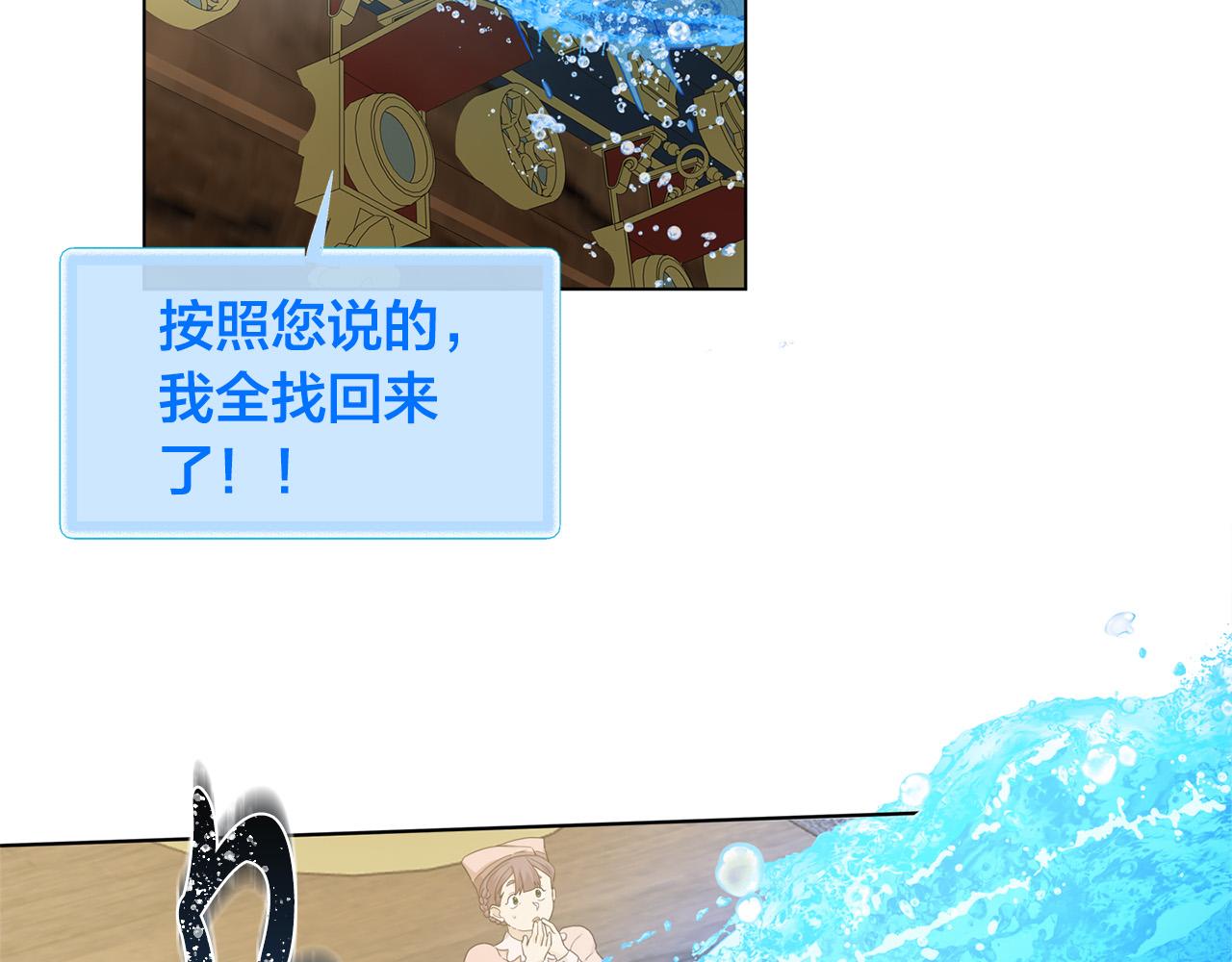 第87话 日行一善108