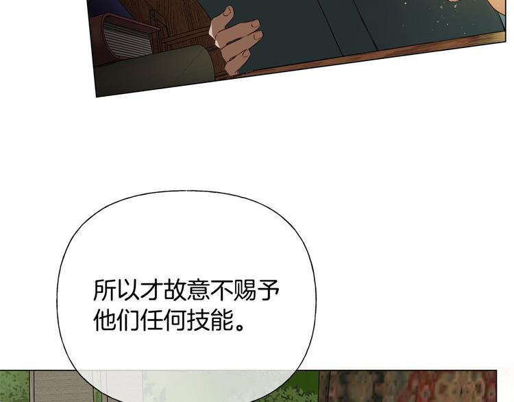 第56话 天选之子168