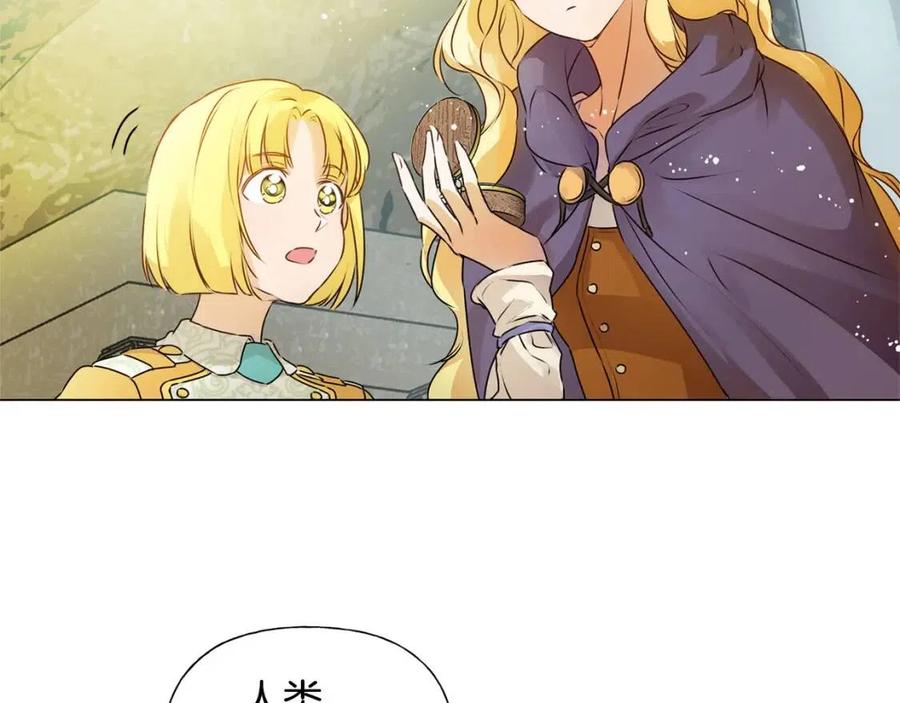 第51话 告别龙穴152