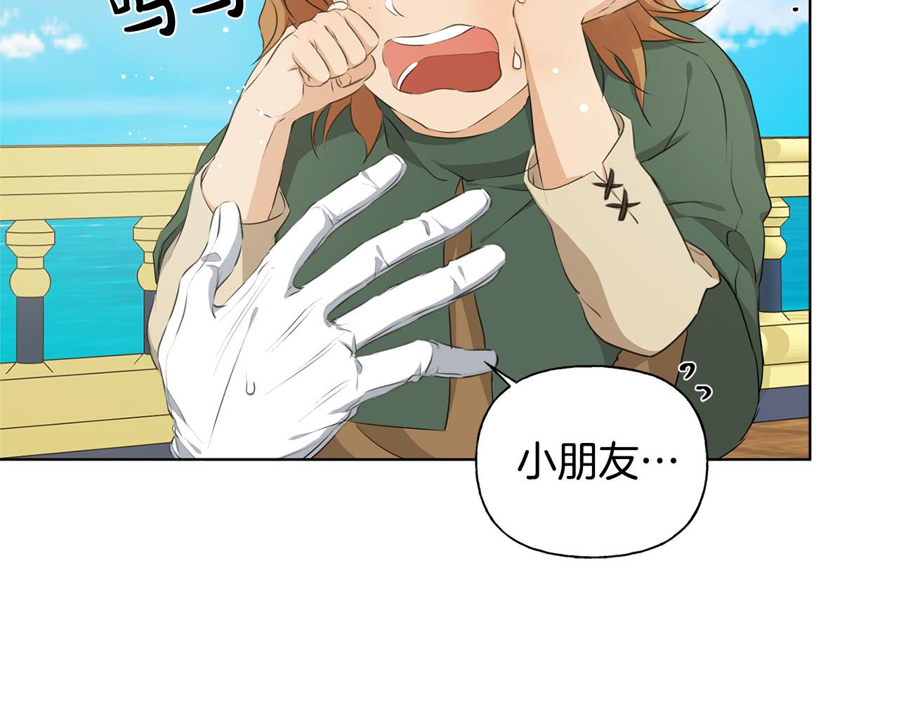 第87话 日行一善27