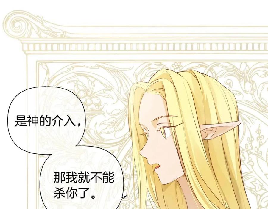 第51话 告别龙穴67