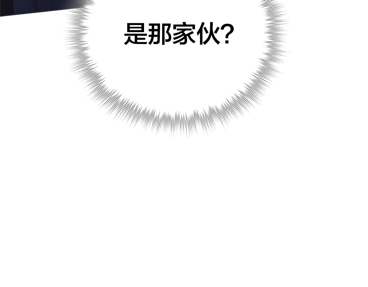 第71话 剔除者217