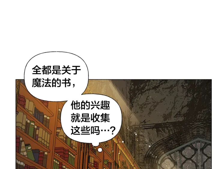 第47话 再快一秒140