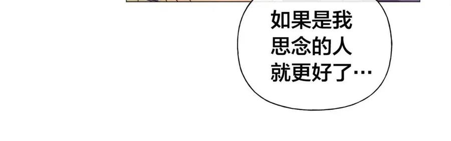 第51话 告别龙穴146