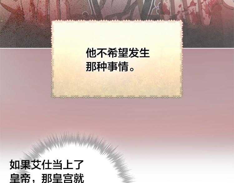 第66话 难道是母爱？！46