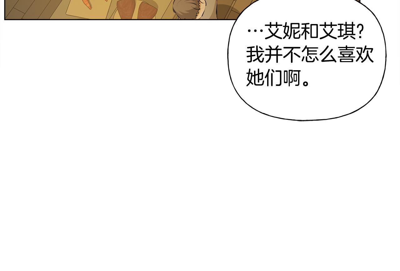 第103话 爸爸妈妈来了！140