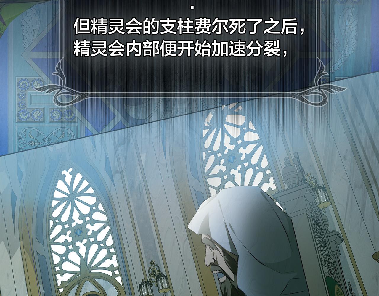 第101话 好想吻哭他！118