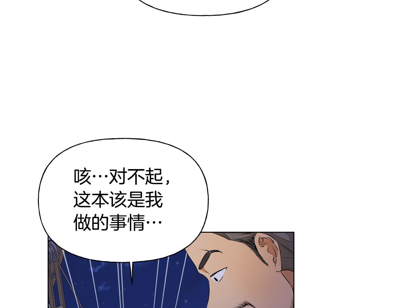 第87话 日行一善176