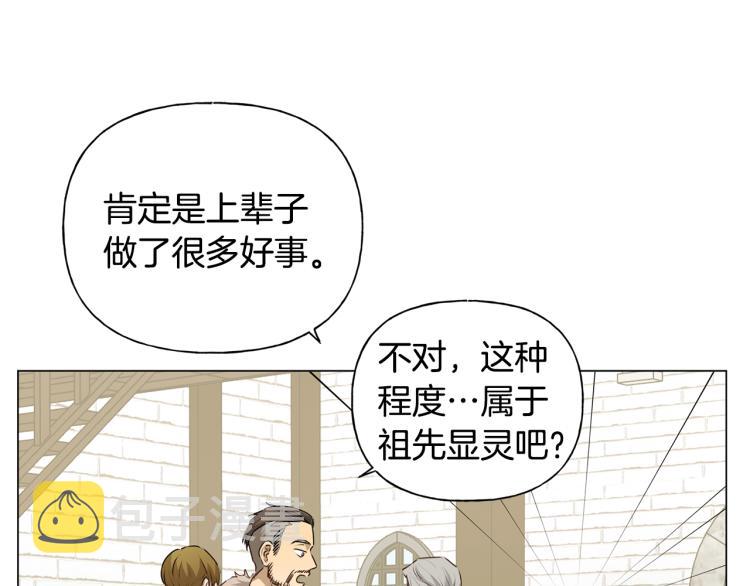 第64话 强悍的武力值116