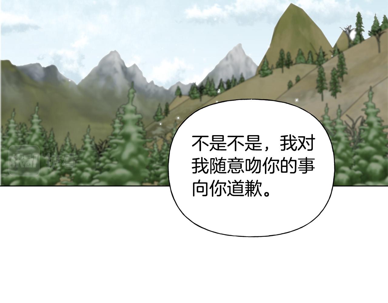 第98话我们多吻几次吧？113