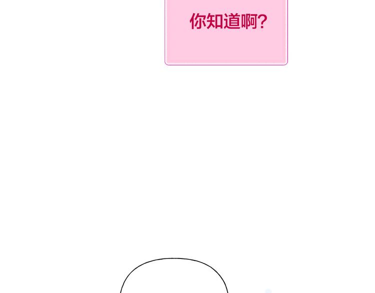 第55话 仙女下凡尘156