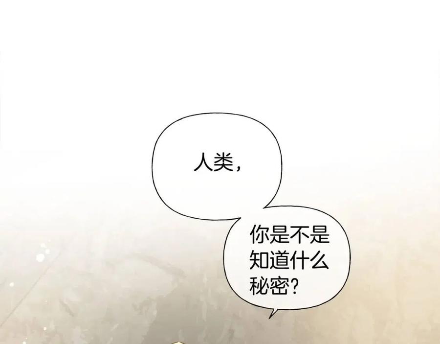 第51话 告别龙穴46