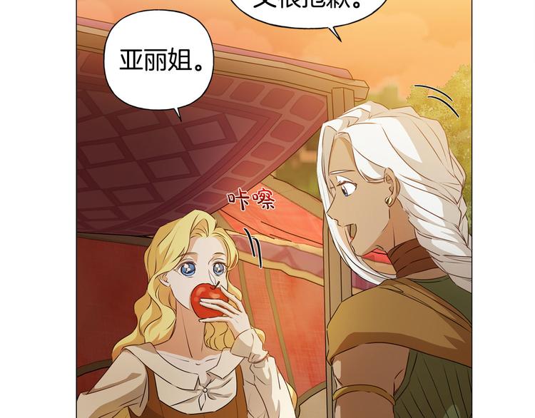 第53话 技能满分！120