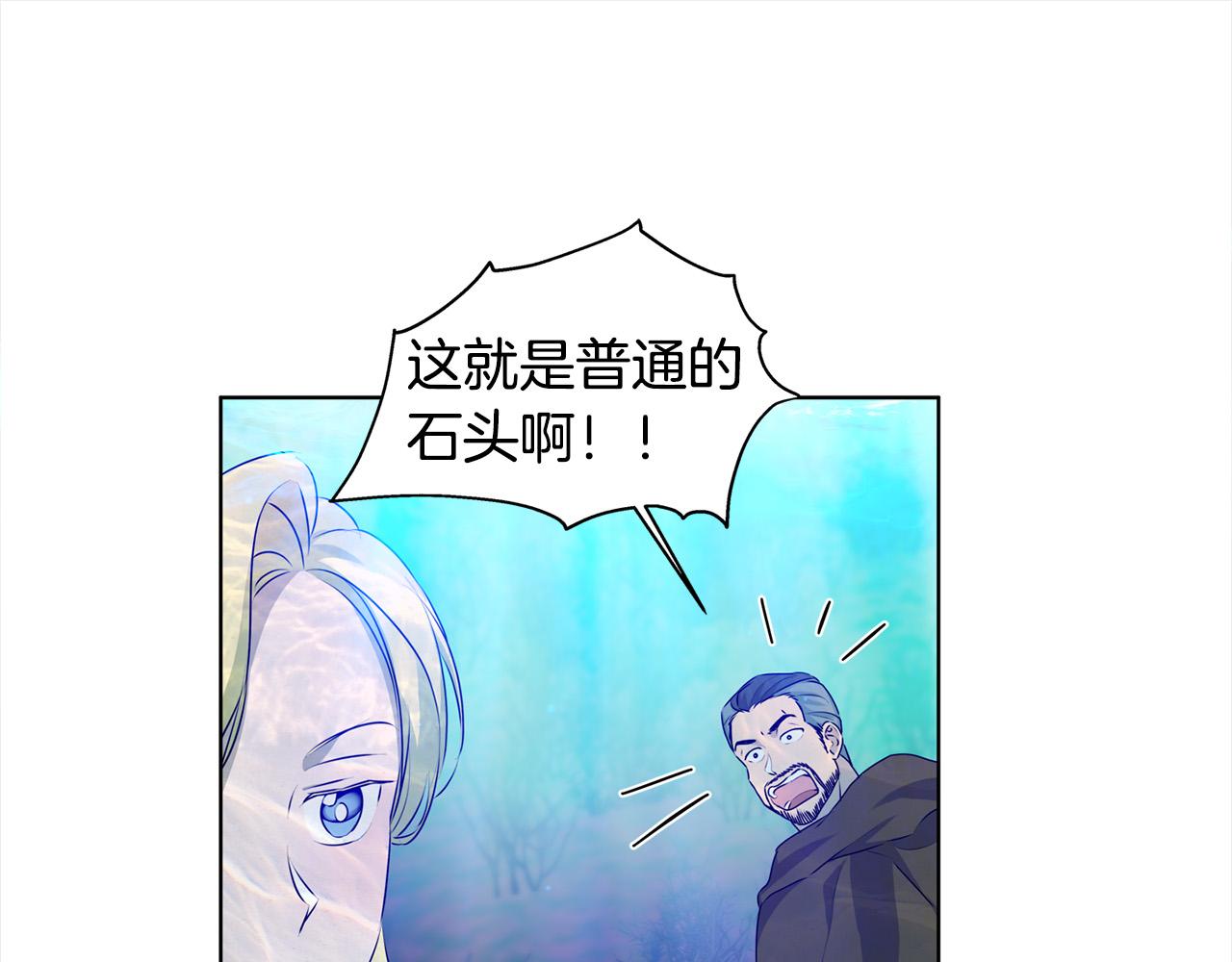 第92话姐绝不示弱！128