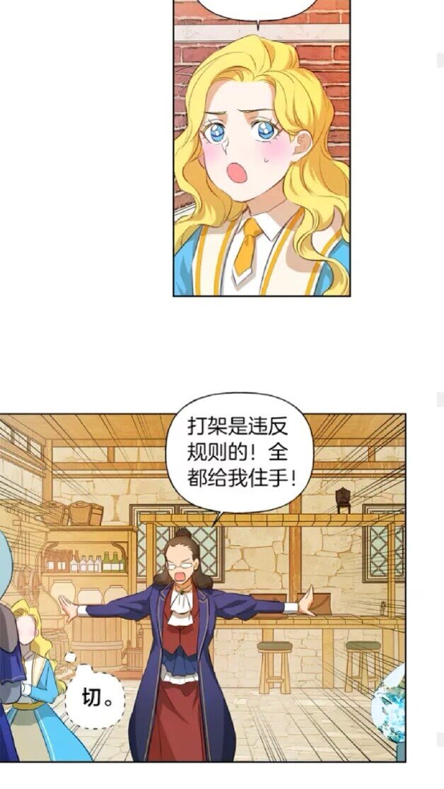 第24话 天才的反击37