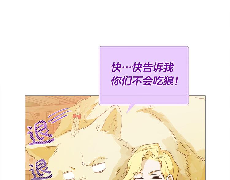 第53话 技能满分！148