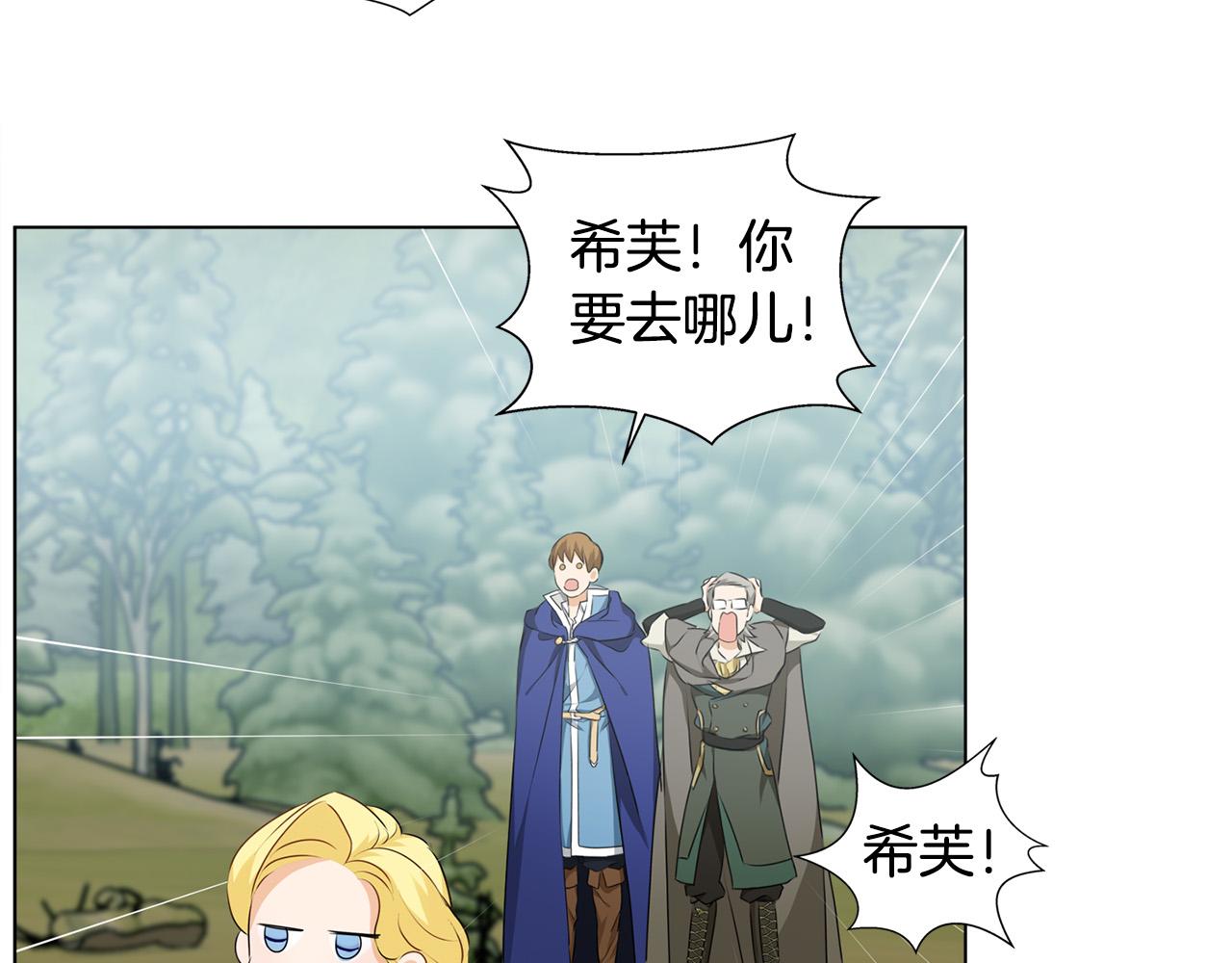第91话 姐姐罩你们！61