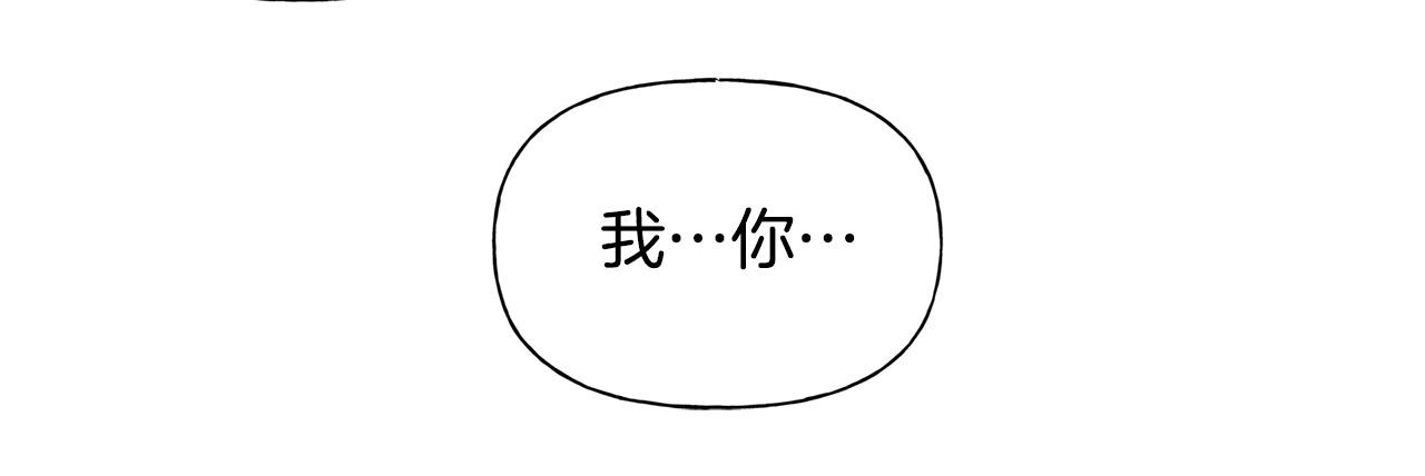 第89话 说不出口的话152