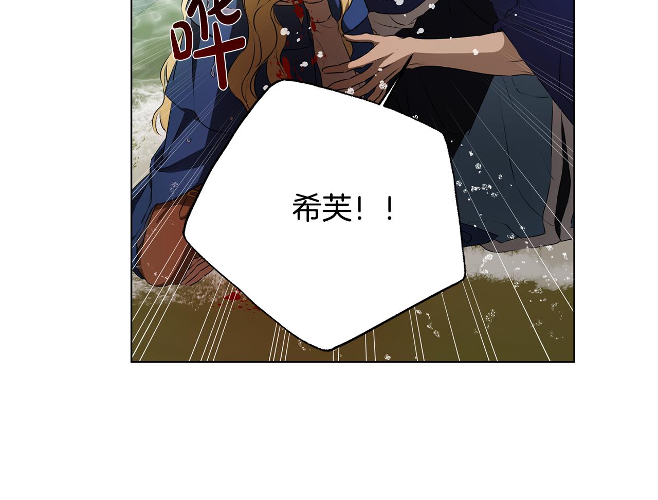 第96话死里逃生78