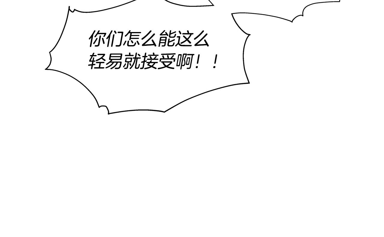 第80话 吻手礼158