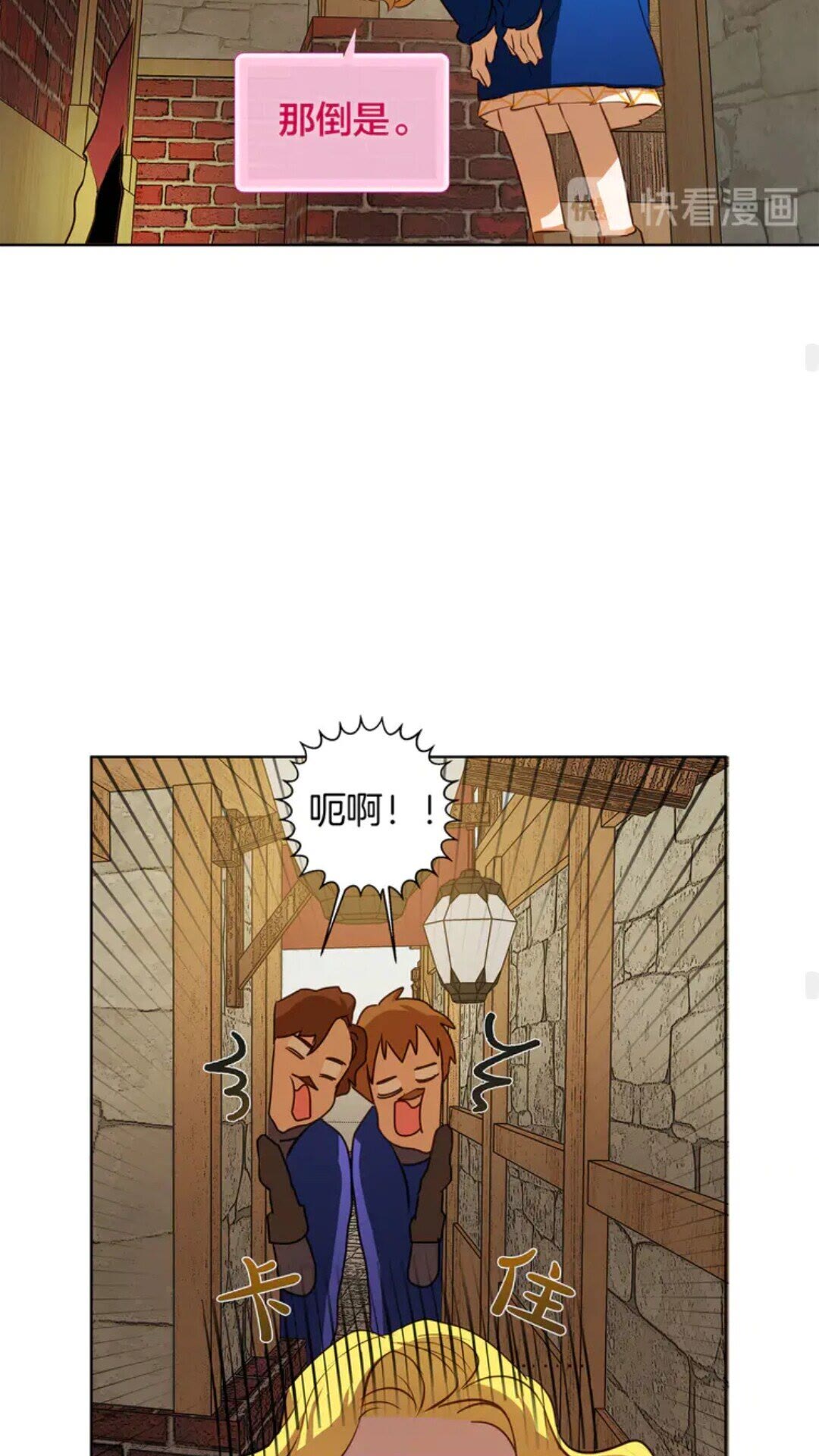 第26话 欧买噶！买它！30