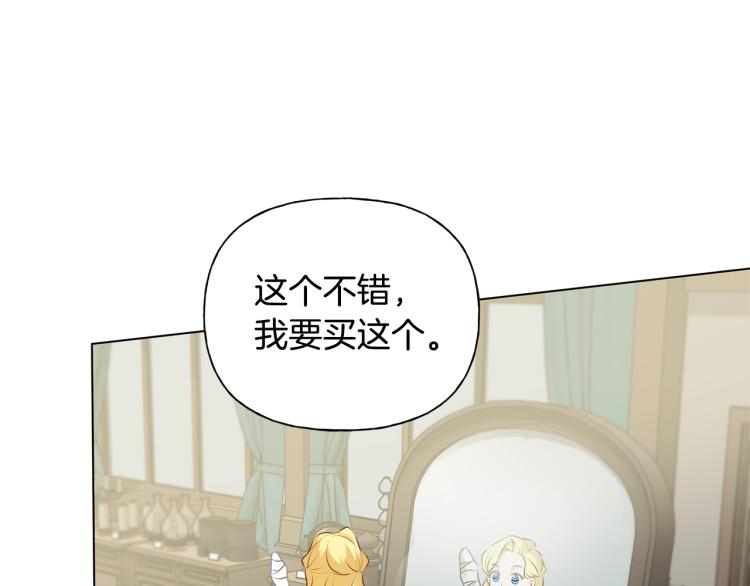 第64话 强悍的武力值173