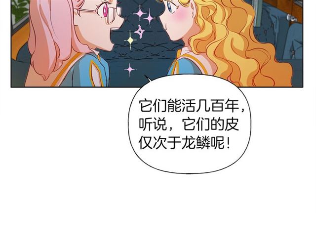 第17话 坑爹的阿杜86