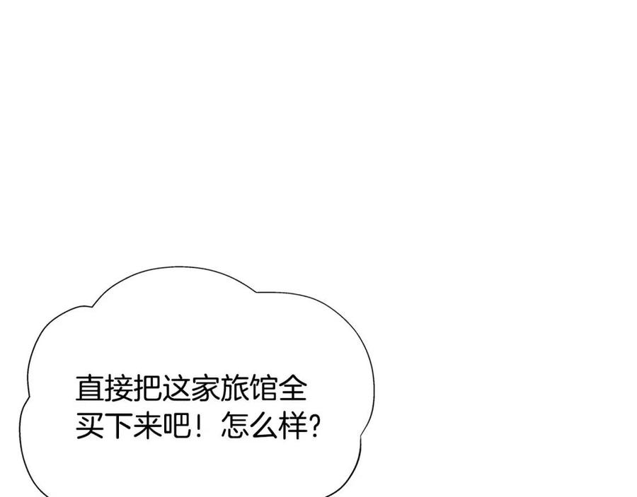 第75话 同住一屋68