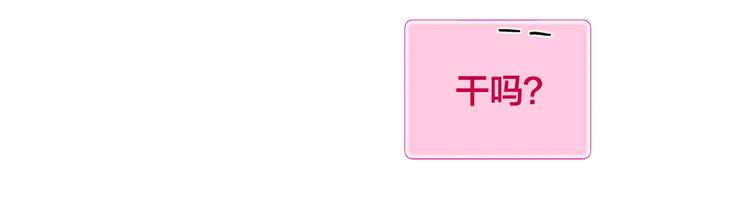 第54话 人生目标190