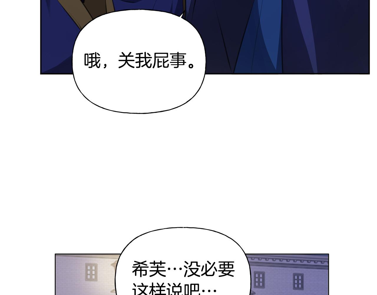 第102话 故人重逢141