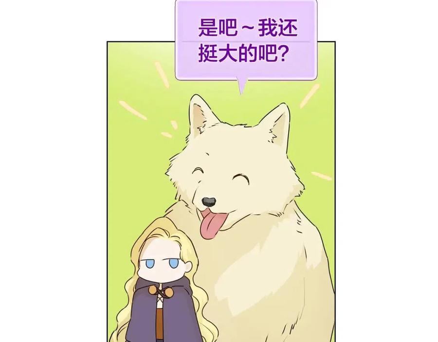 第52话 重逢118