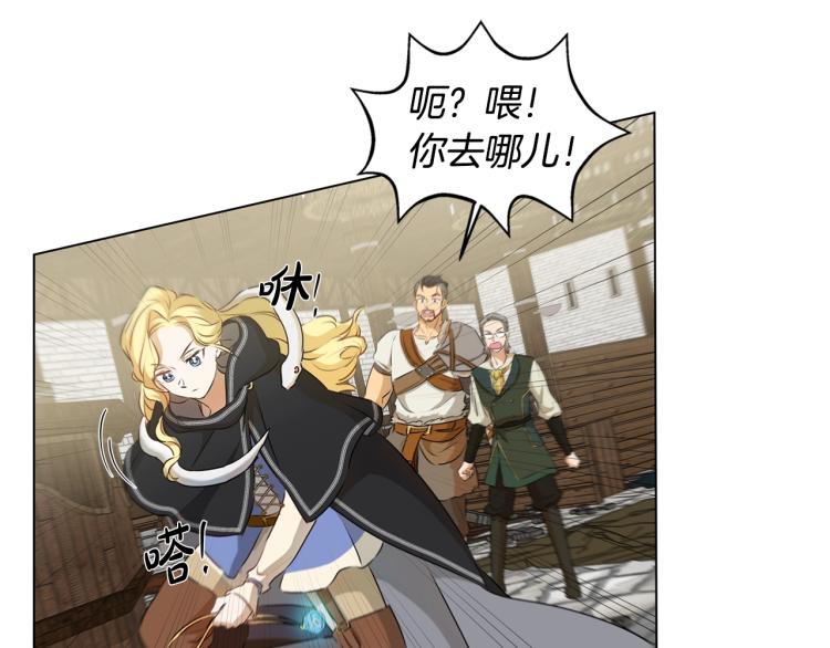 第66话 难道是母爱？！167