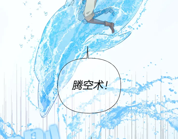 第47话 再快一秒56