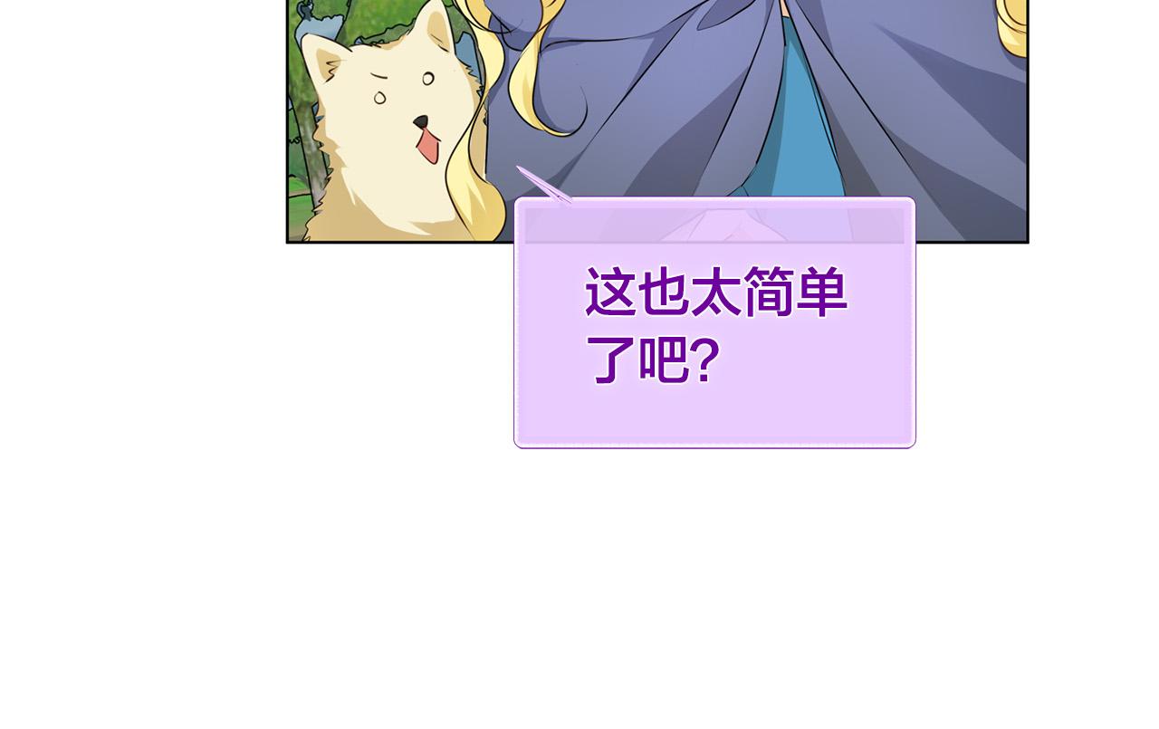 第100话 艾琪医生27