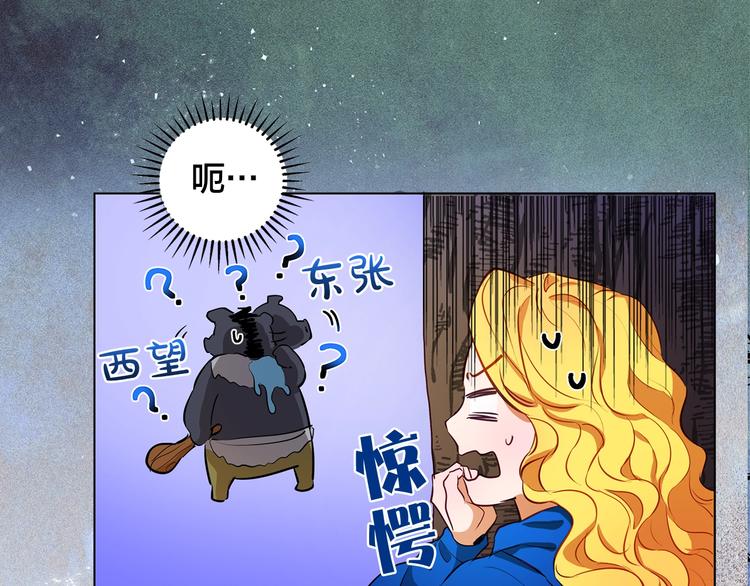 序章 蛋黄的头发，蓬松的长裙29