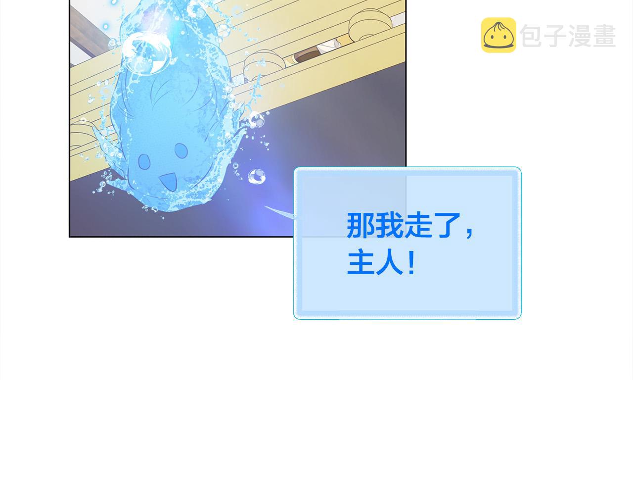 第87话 日行一善63
