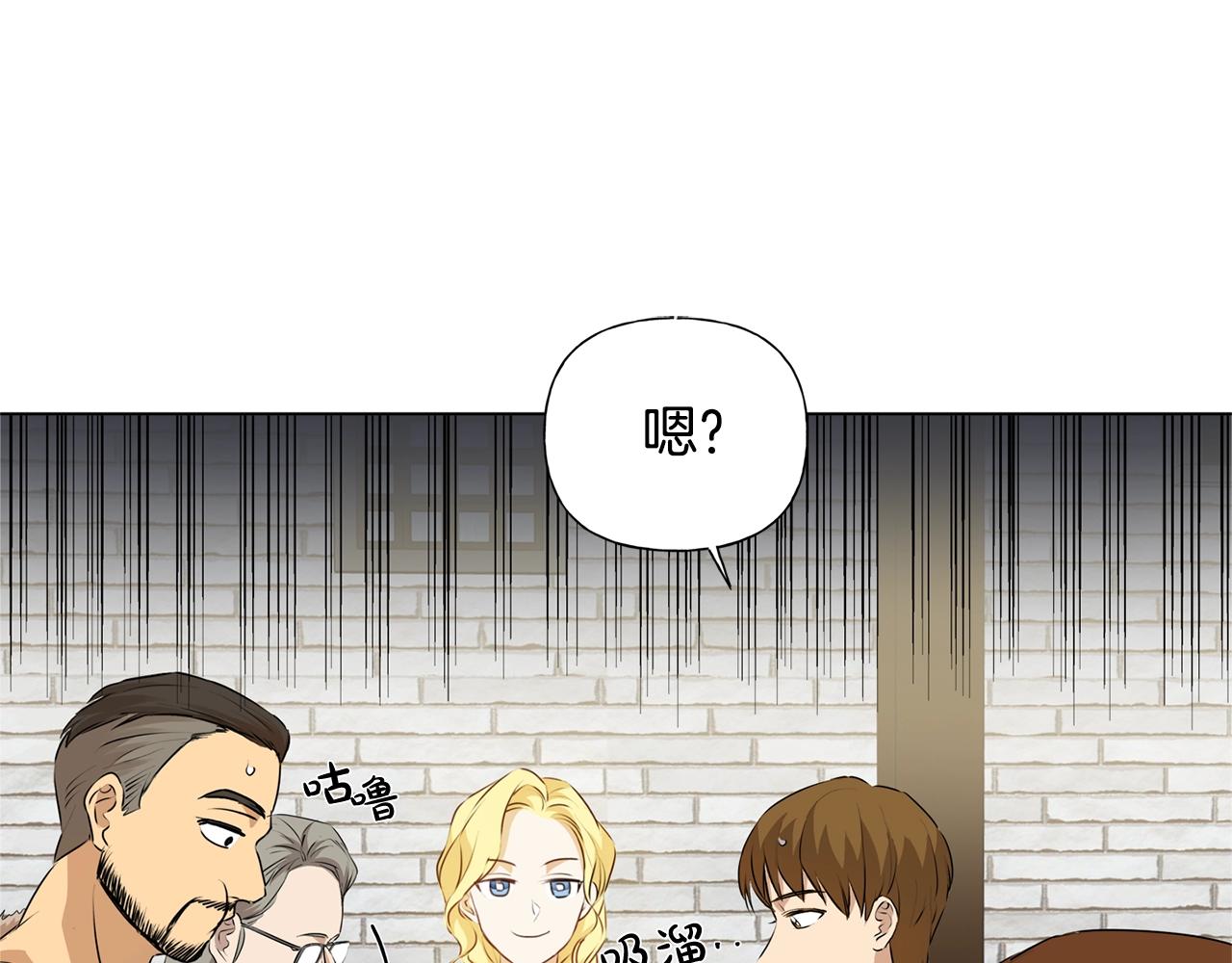 第70话 陛下来信165