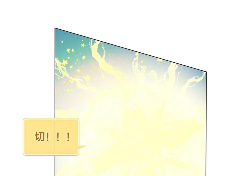 第52话 重逢101