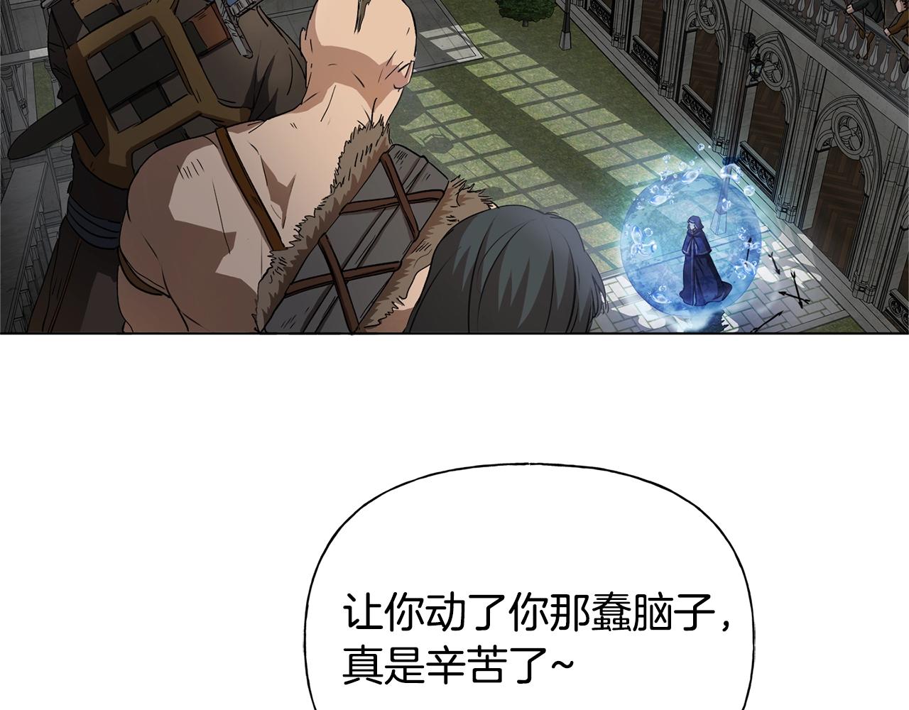第68话 啧，受死吧197