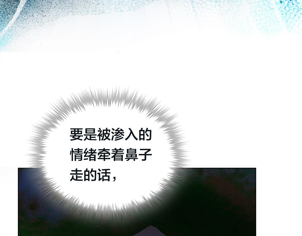 第99话 危险的戒指156
