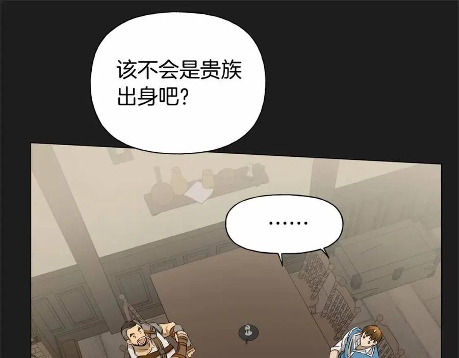 第76话 打脸104