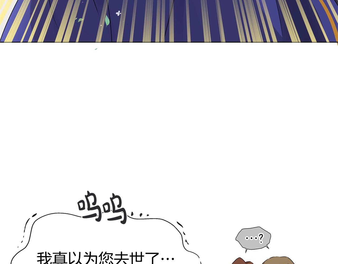 第70话 陛下来信32